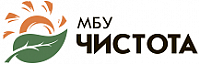 Партнёр МБУ Чистота