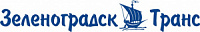 Партнёр Зеленоградск Транс